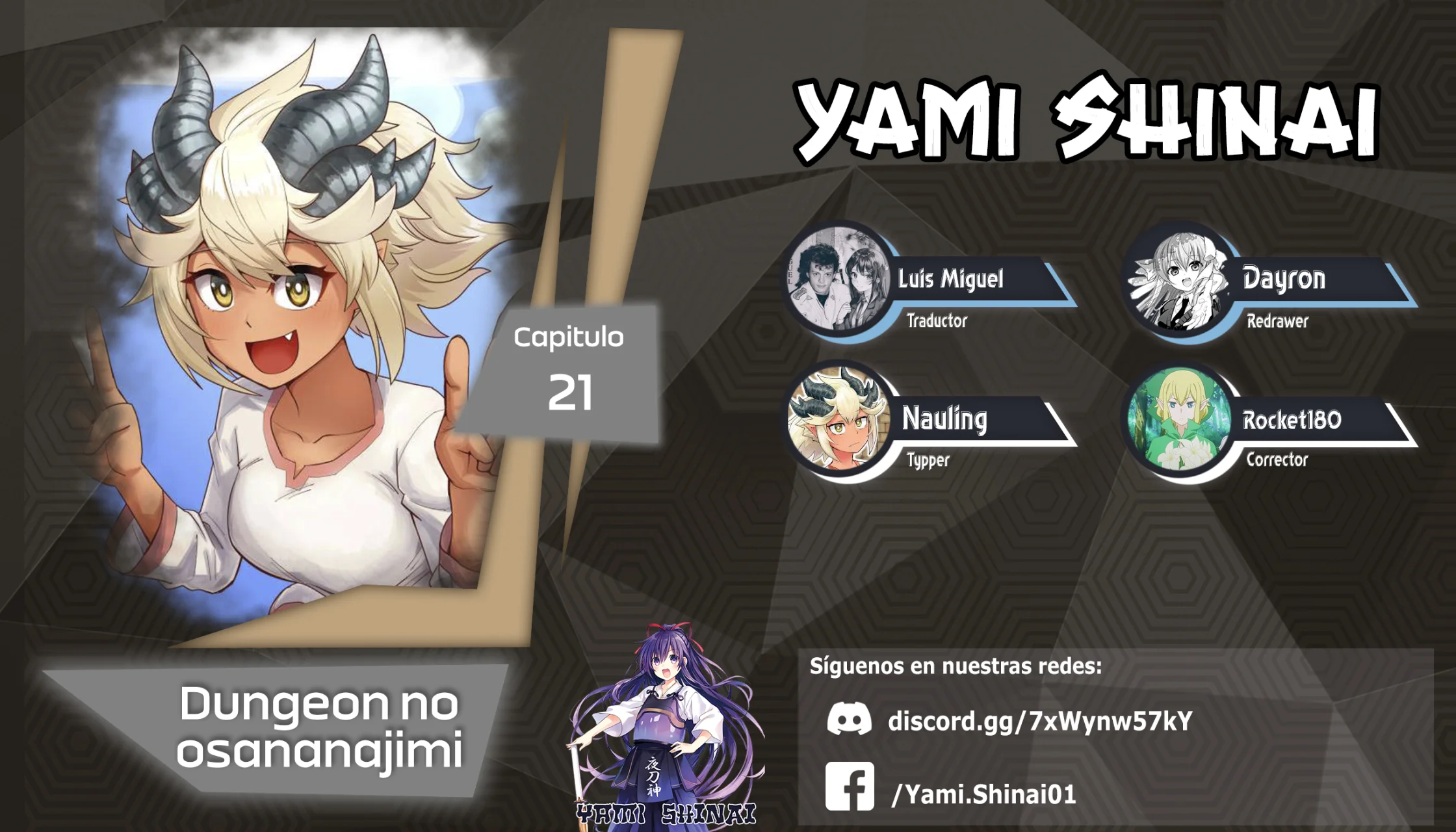 Página 1 del Manga