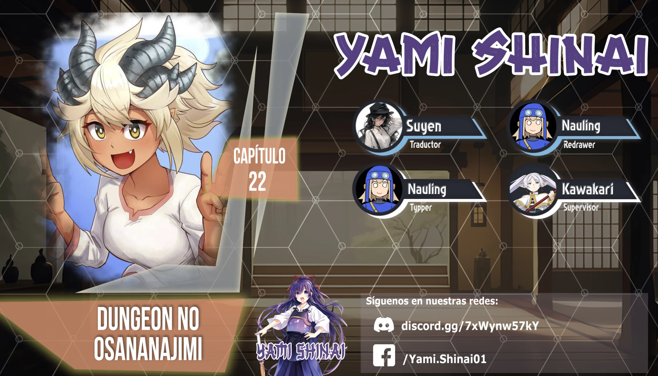 Página 1 del Manga