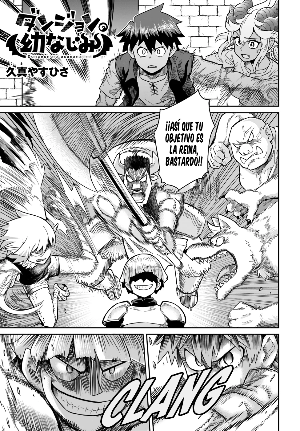 Página 2 del Manga