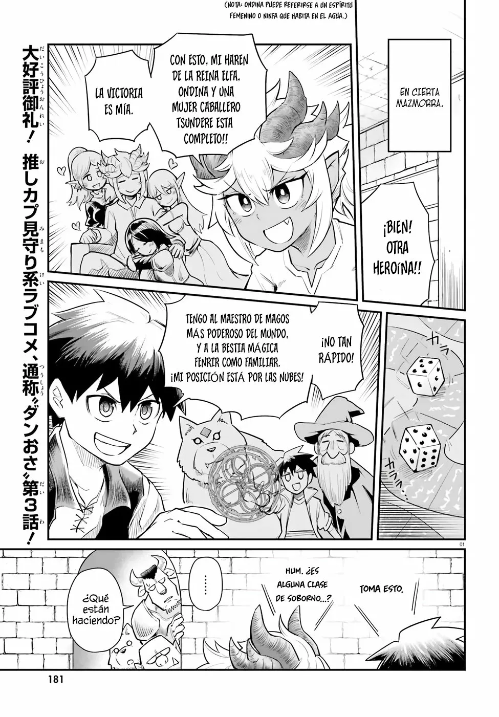 Página 2 del Manga