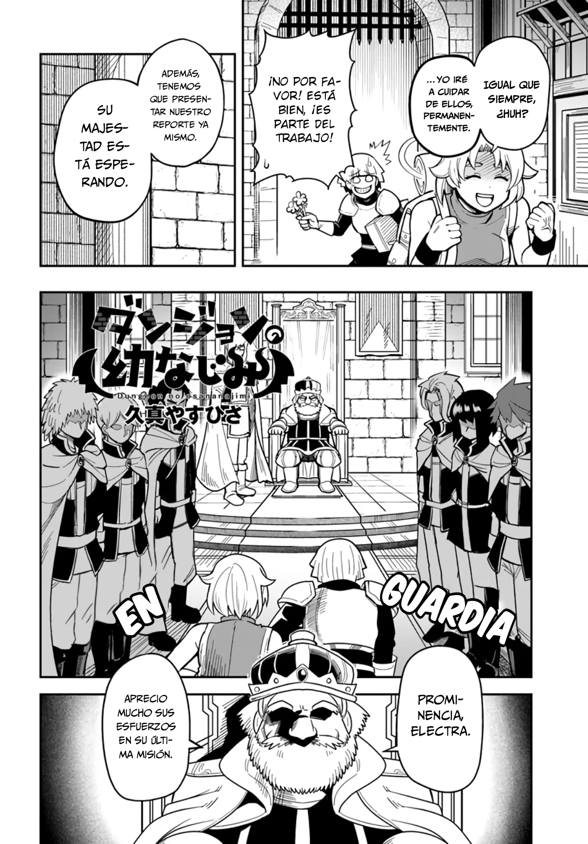 Página 3 del Manga