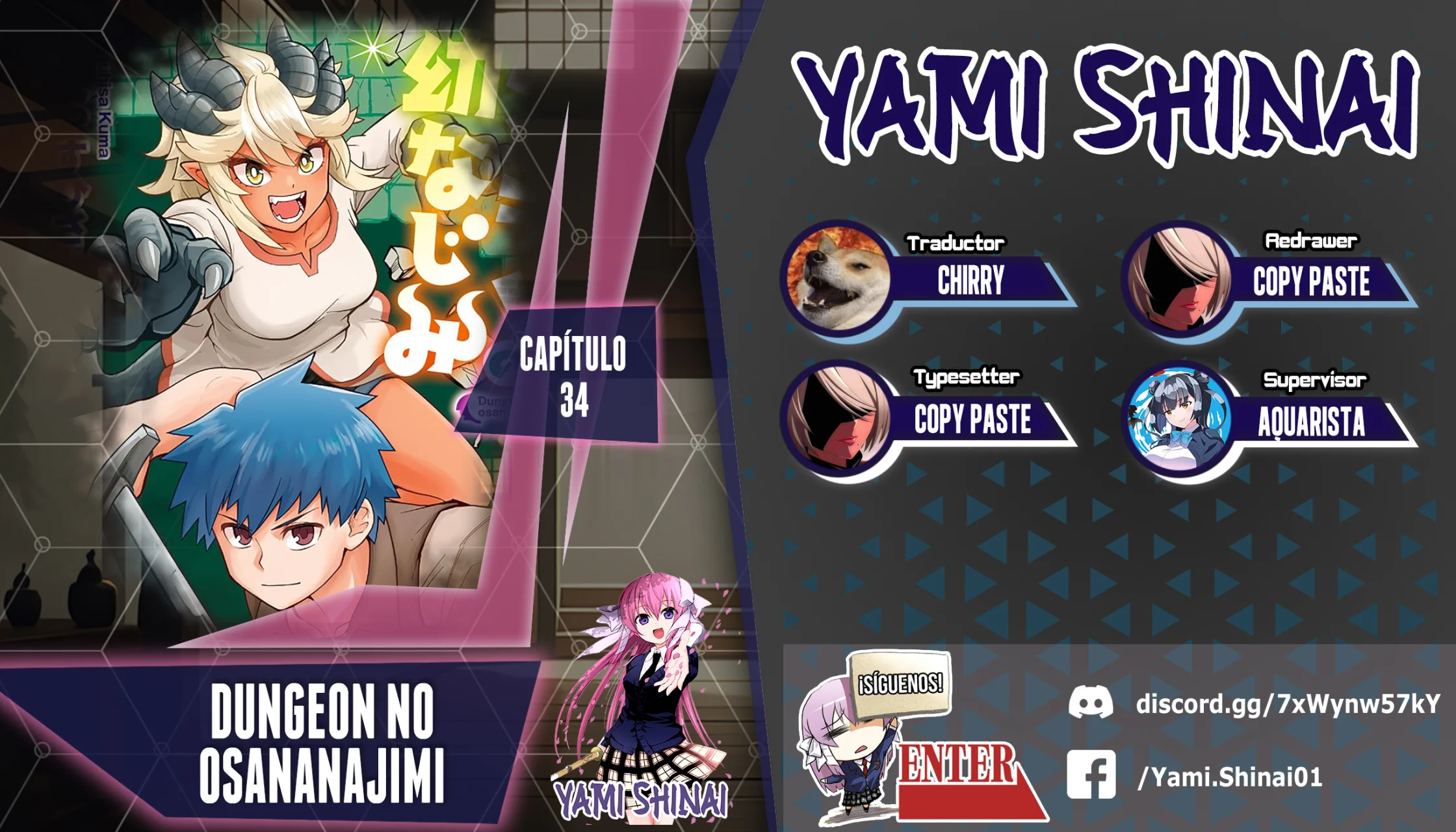 Página 19 del Manga