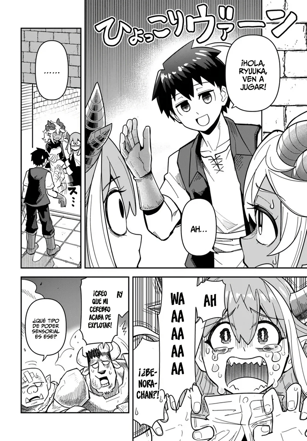 Página 3 del Manga