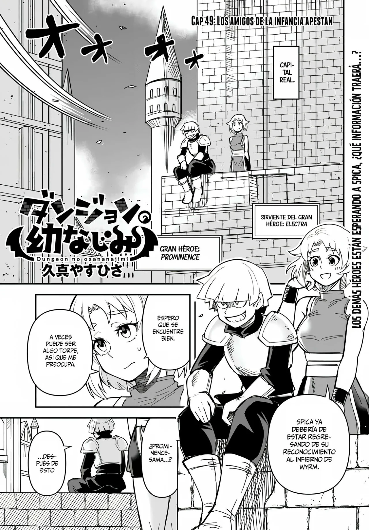 Página 2 del Manga