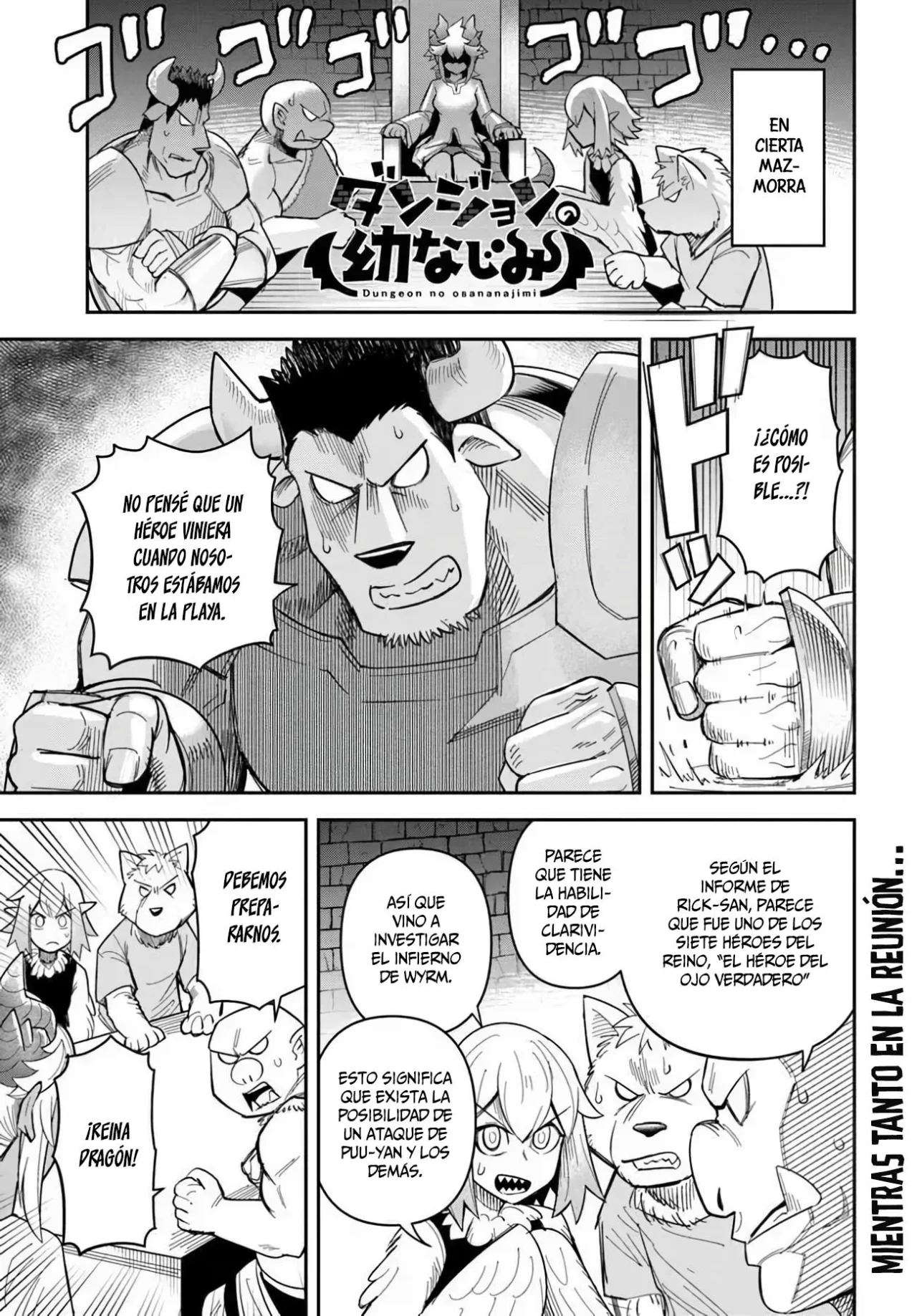 Página 2 del Manga