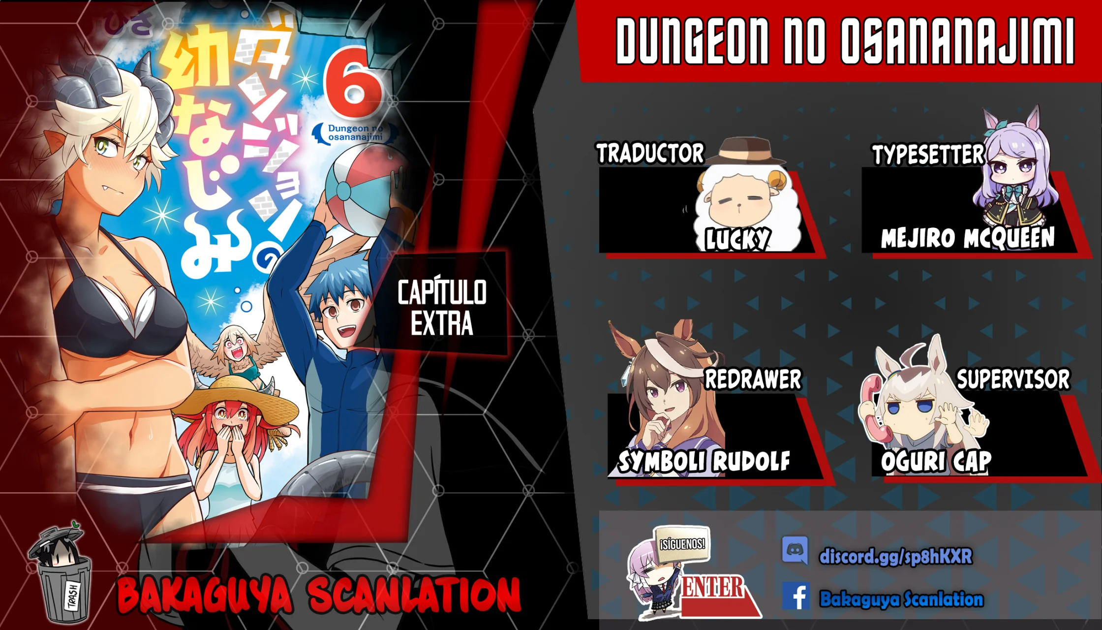 Página 1 del Manga