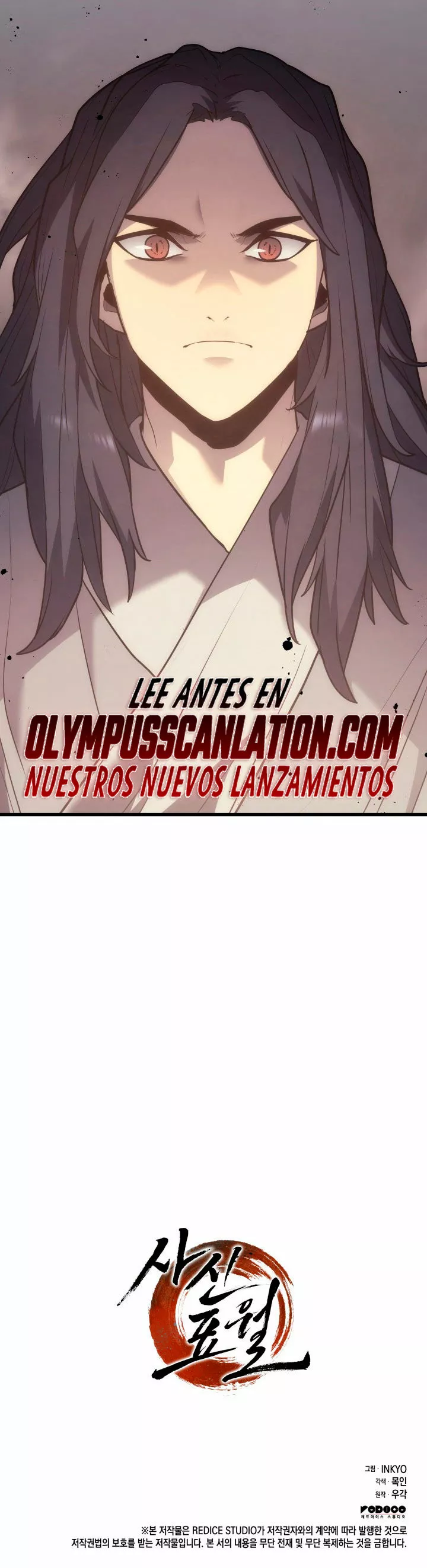 Página 50 del Manga