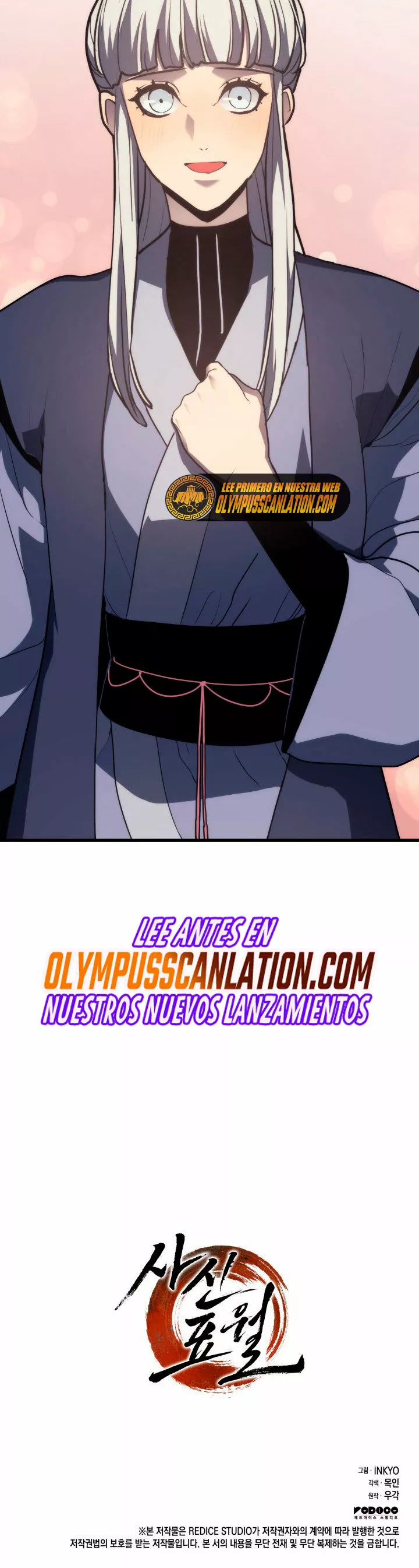 Página 92 del Manga