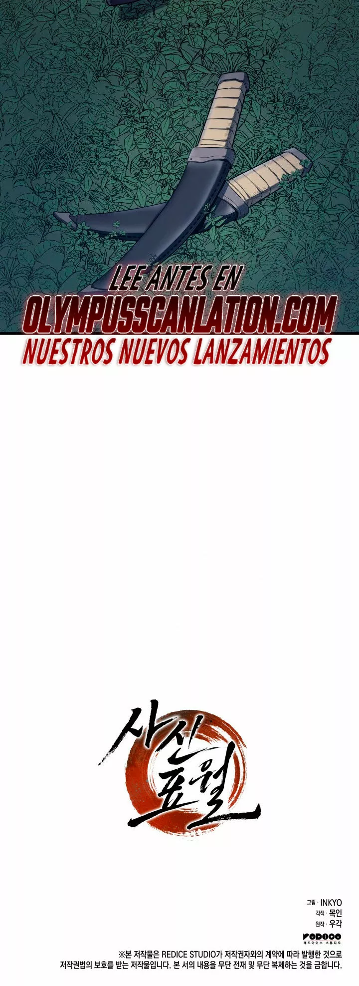 Página 75 del Manga