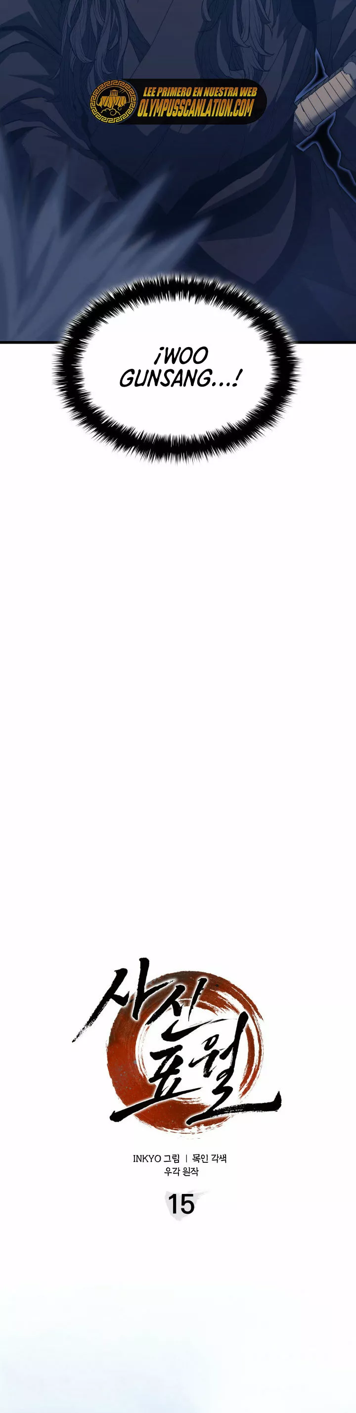 Página 50 del Manga