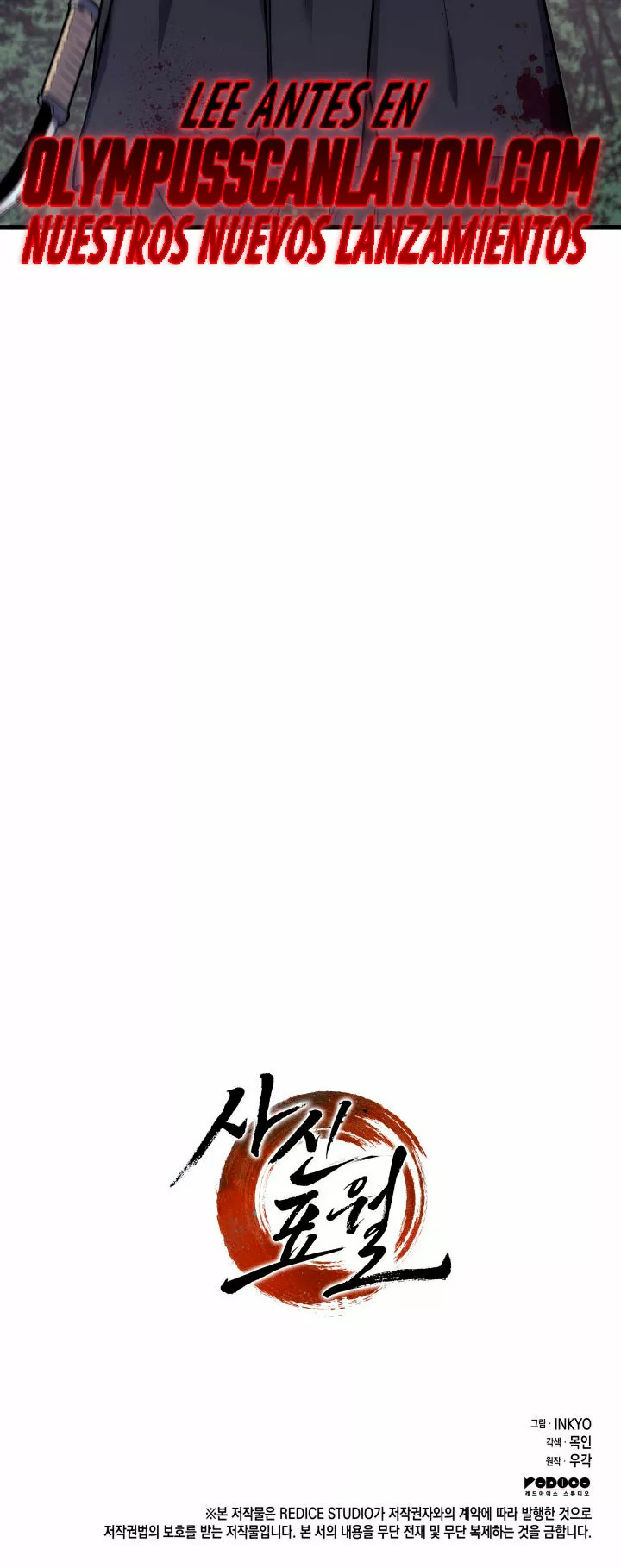 Página 95 del Manga