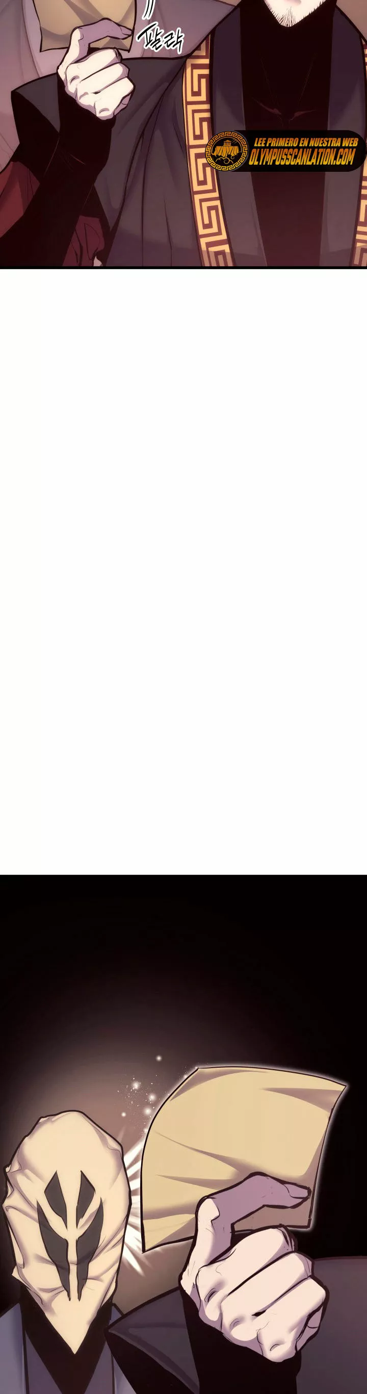 Página 53 del Manga