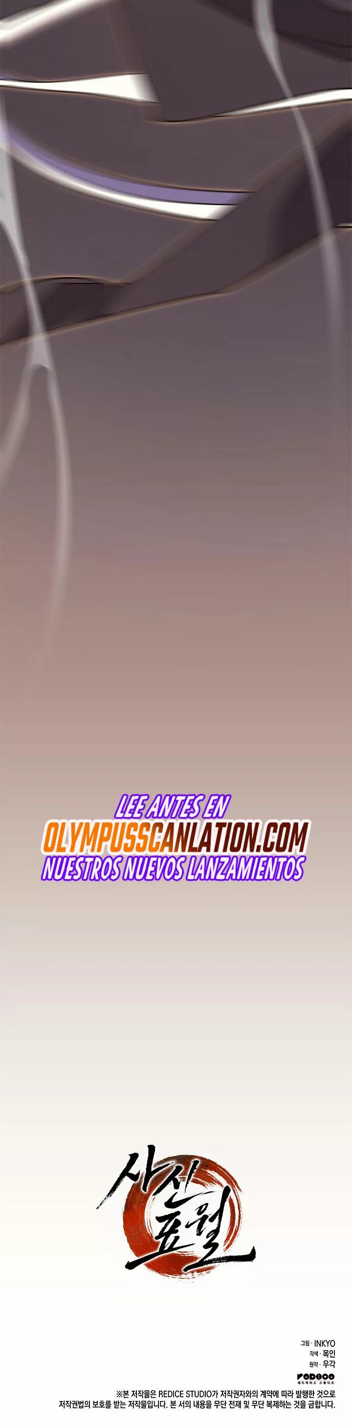 Página 93 del Manga