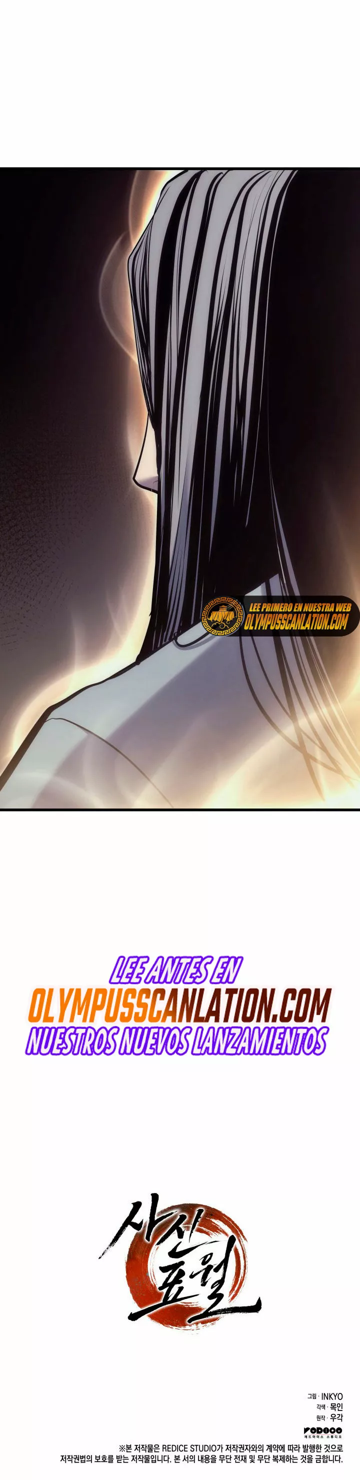 Página 76 del Manga