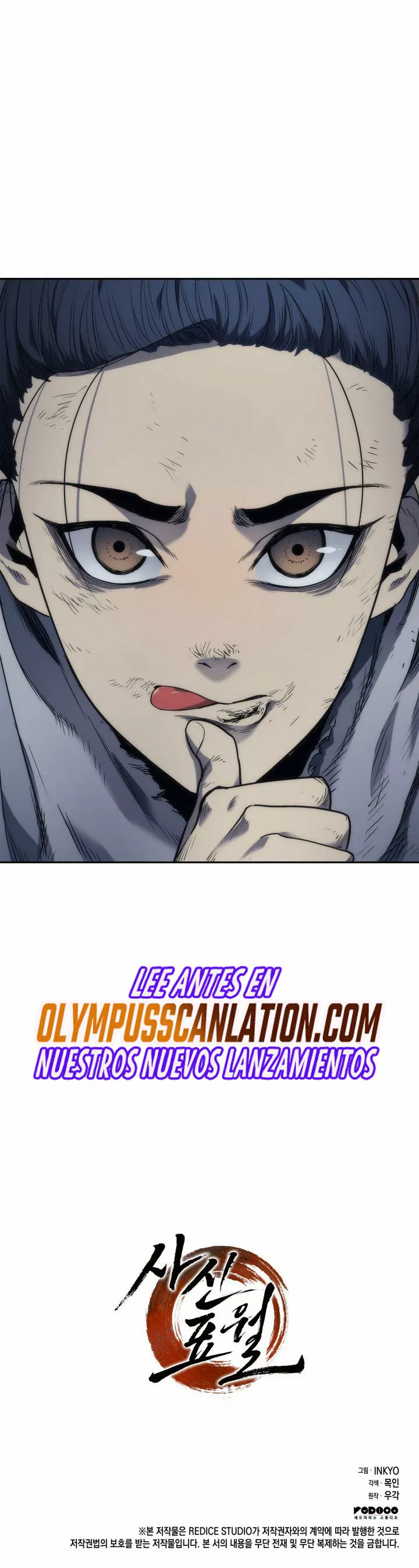 Página 47 del Manga