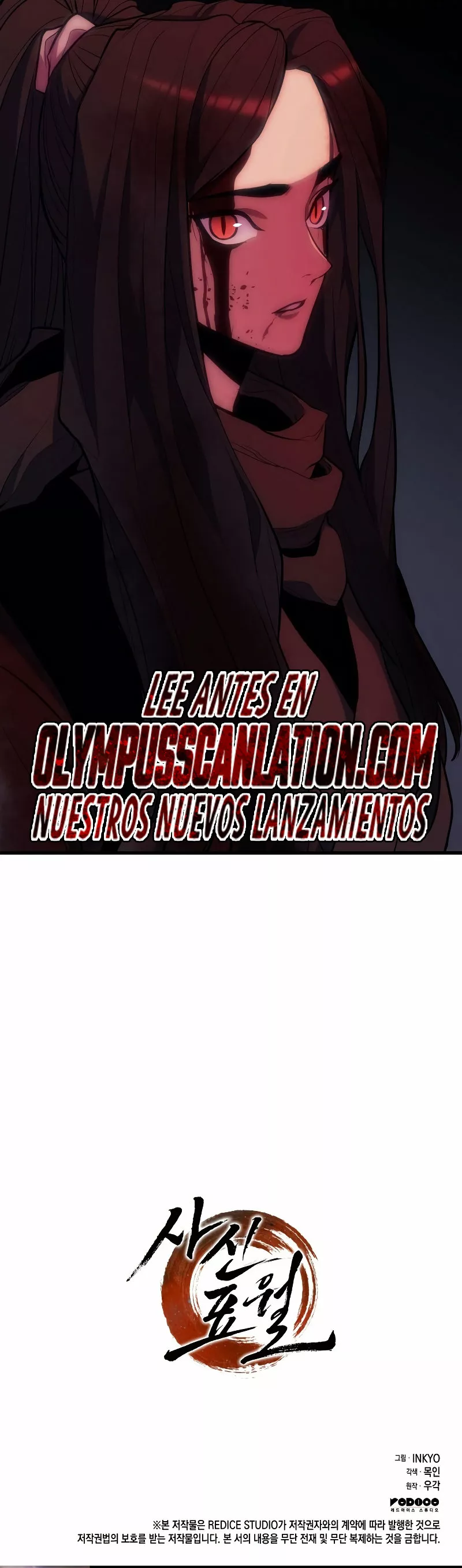 Página 83 del Manga