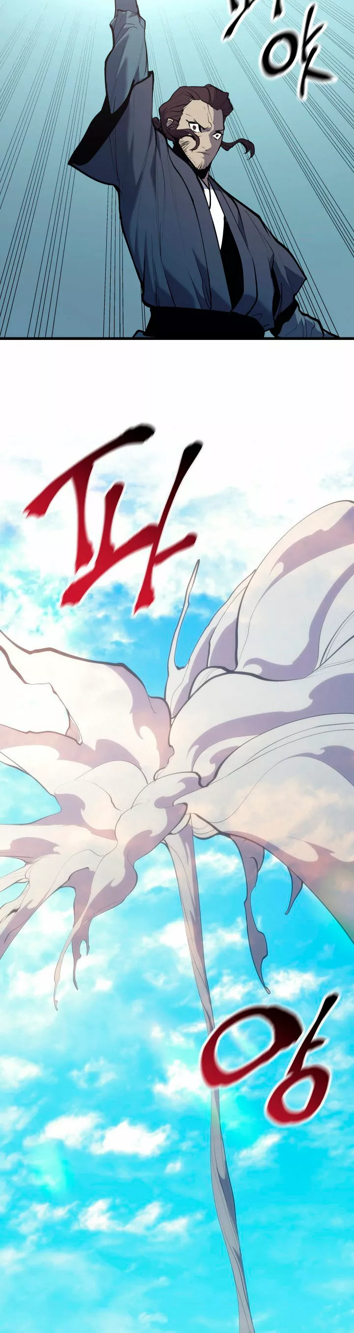 Página 73 del Manga