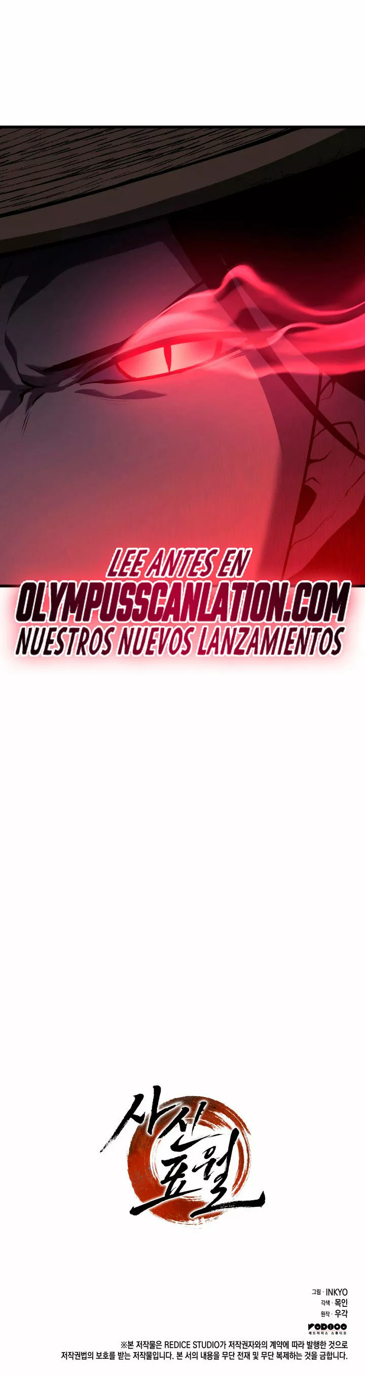 Página 77 del Manga