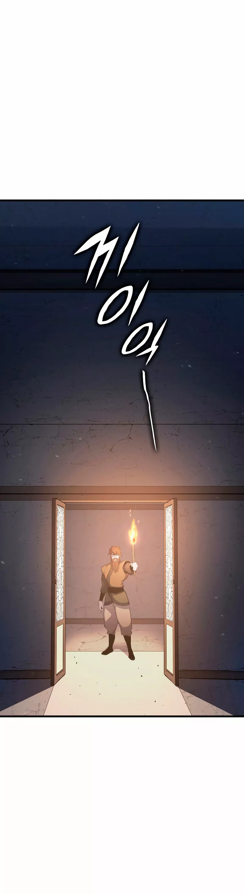 Página 83 del Manga