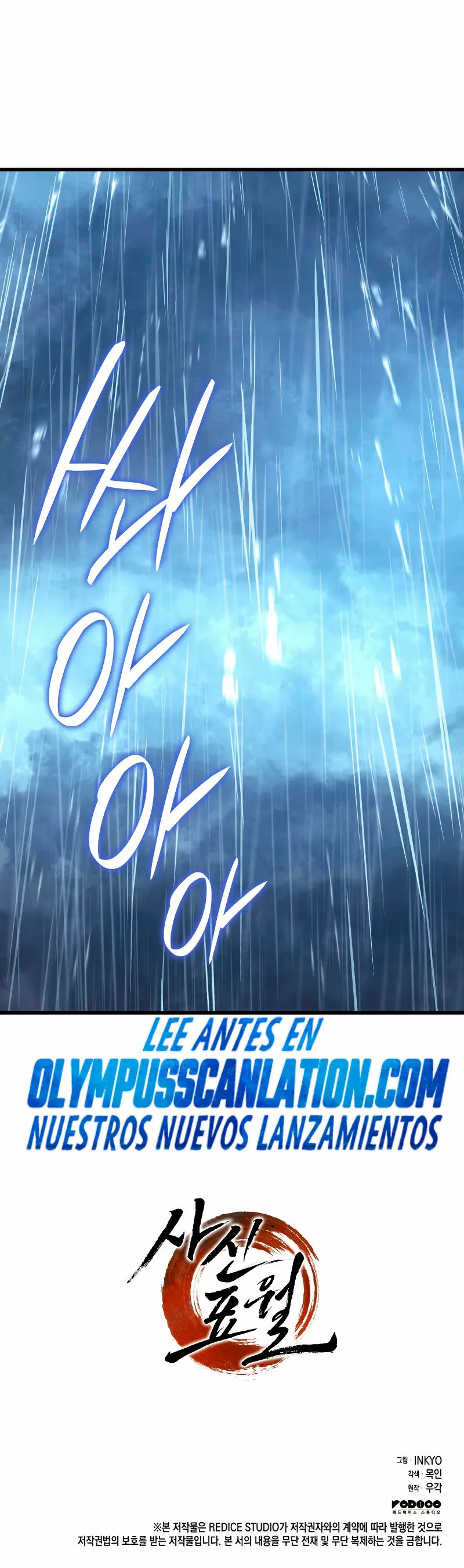 Página 88 del Manga