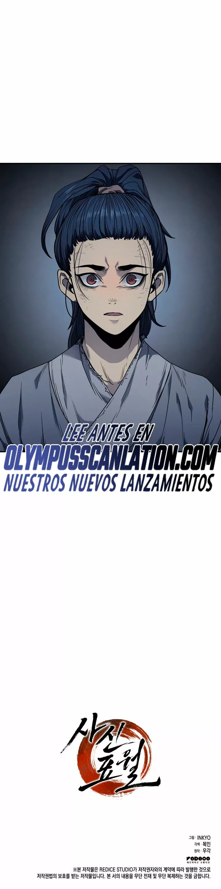 Página 55 del Manga