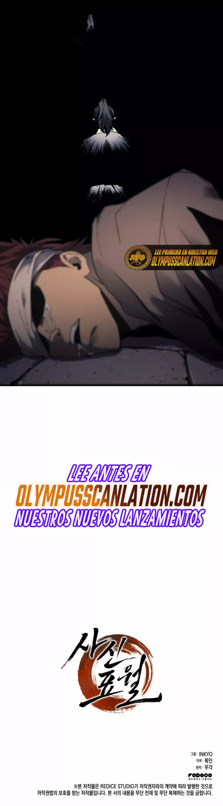 Página 68 del Manga