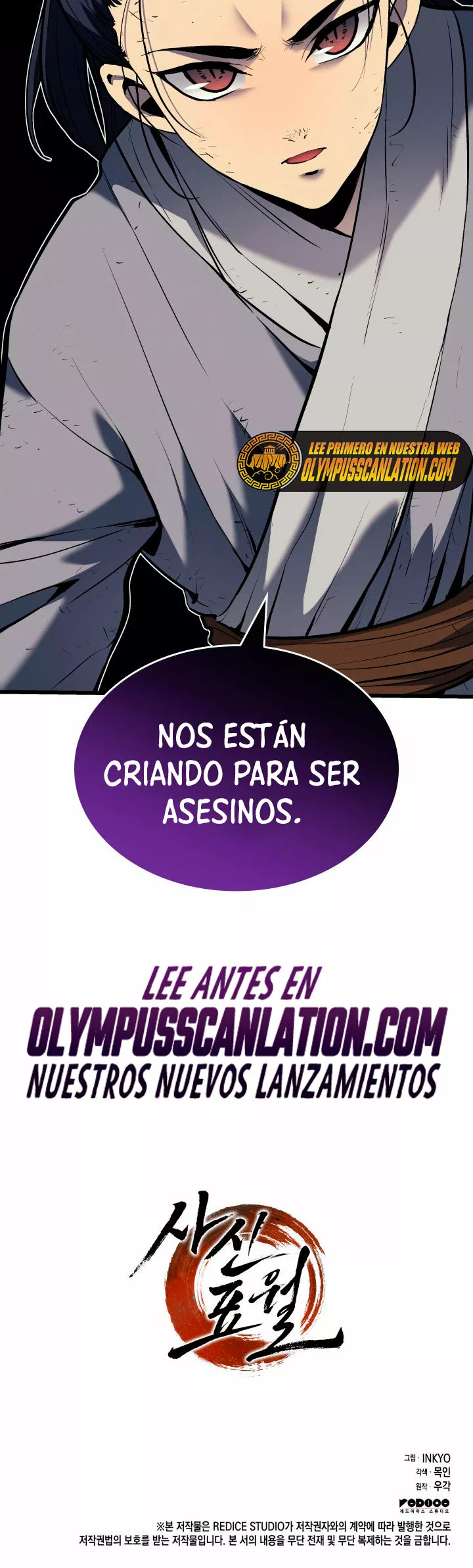 Página 44 del Manga