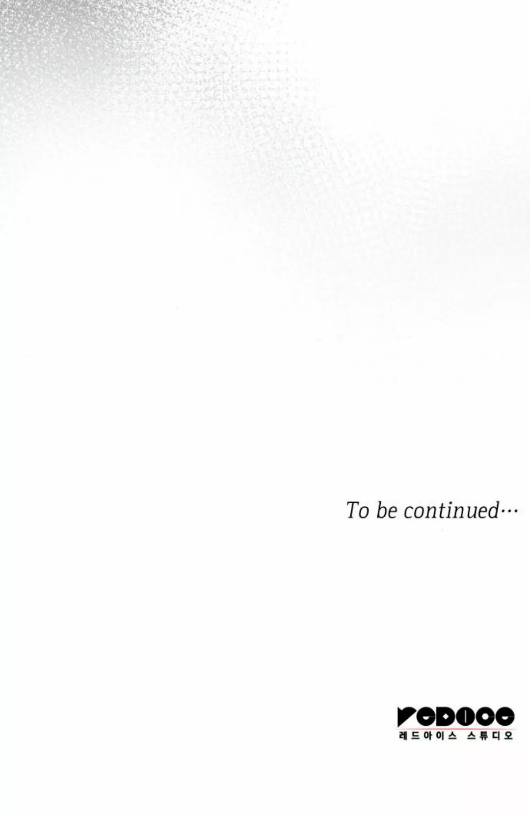 Página 75 del Manga