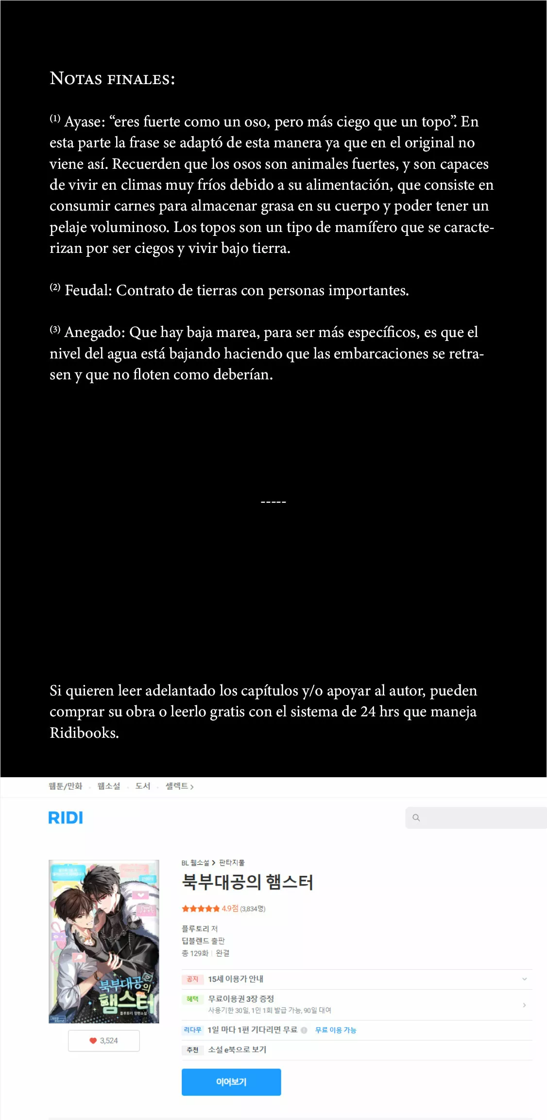 Página 12 del Manga