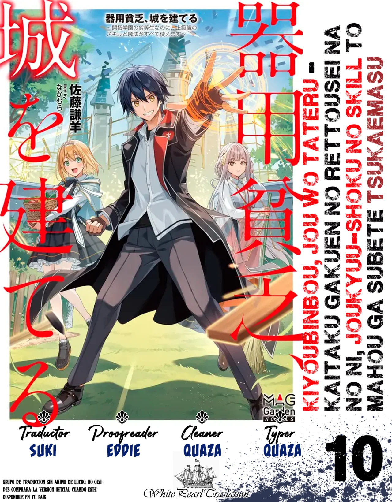 Página 18 del Manga