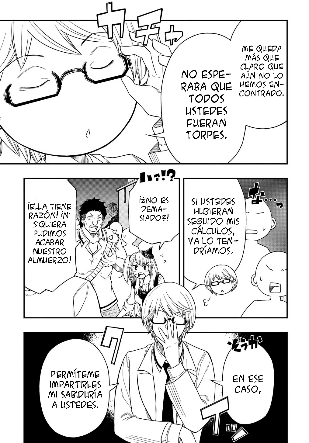 Página 7 del Manga