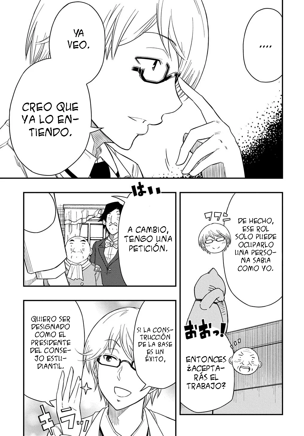 Página 23 del Manga