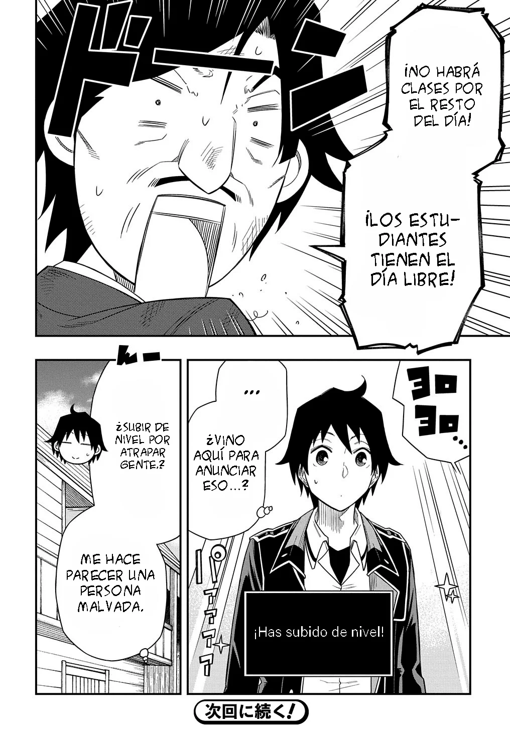 Página 32 del Manga