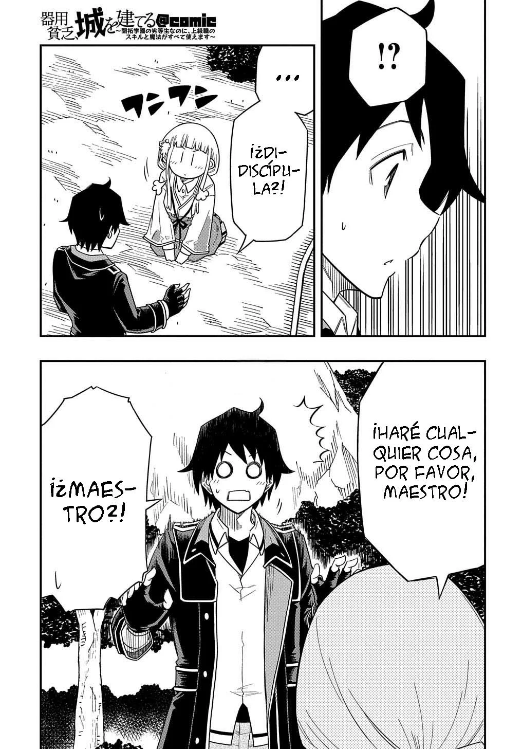 Página 5 del Manga