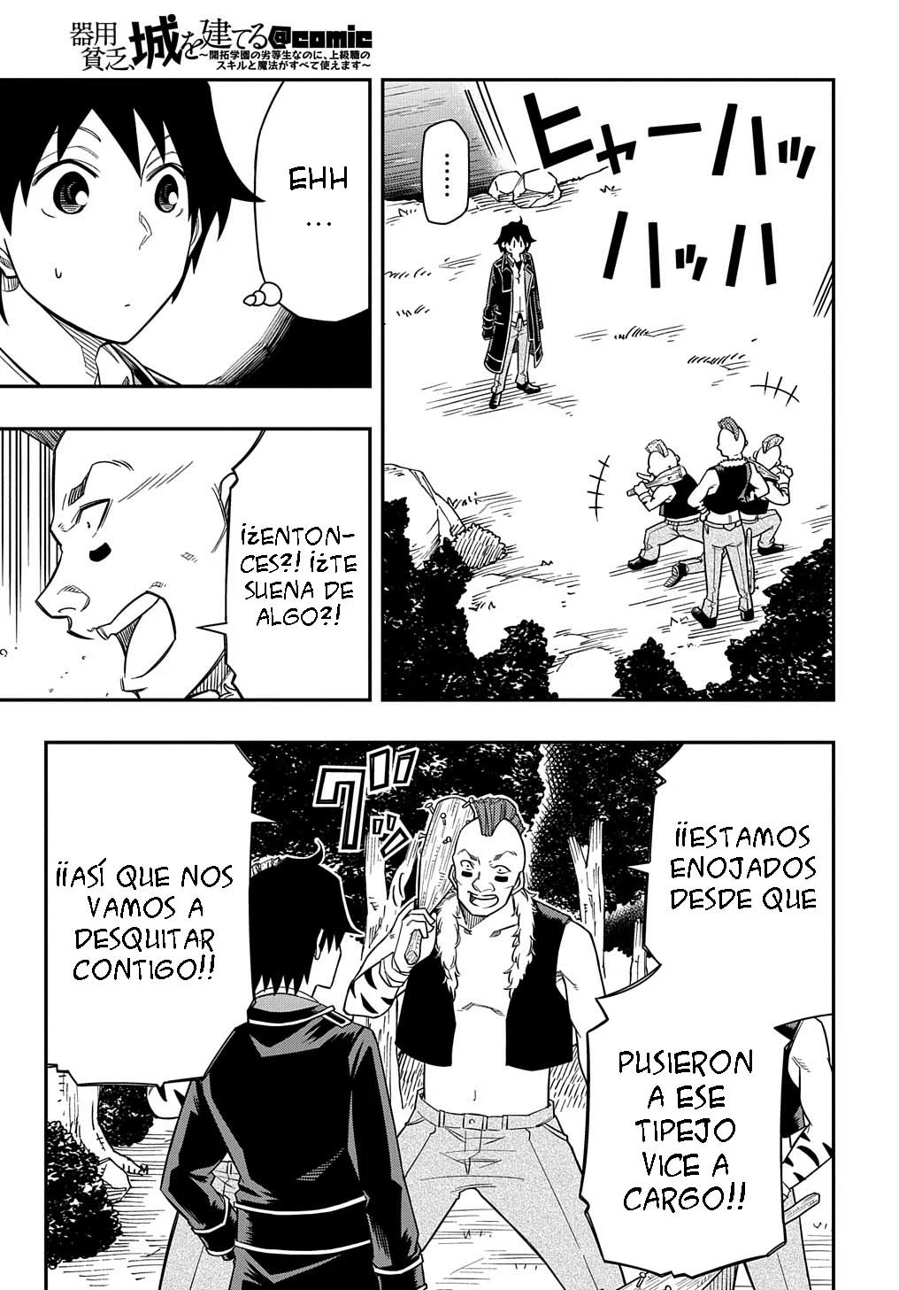 Página 13 del Manga