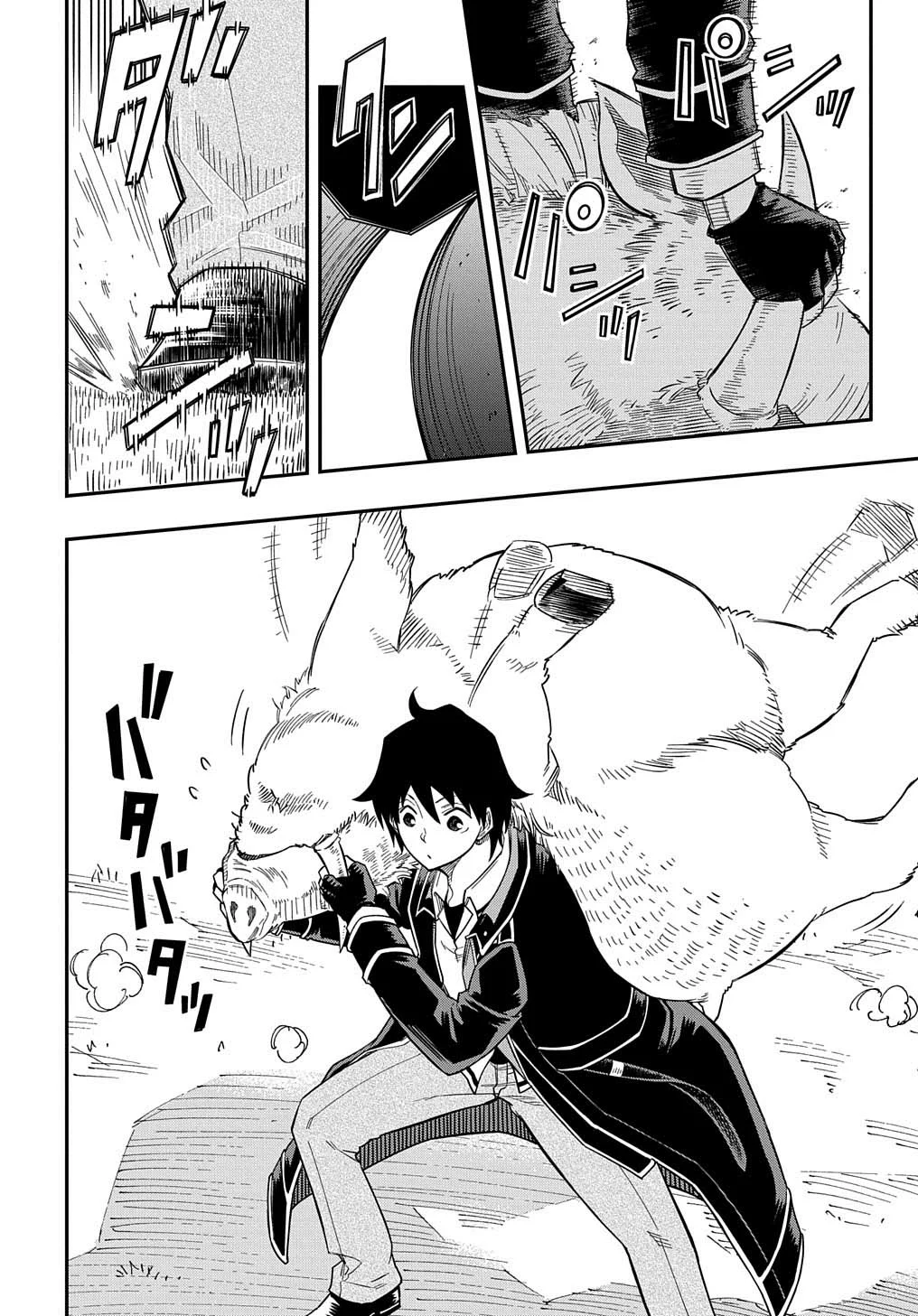 Página 26 del Manga