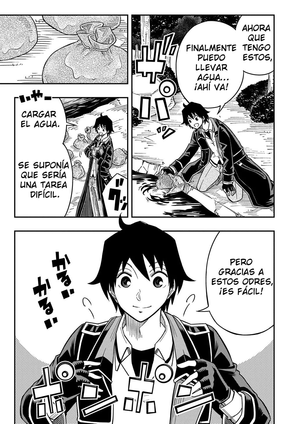 Página 17 del Manga