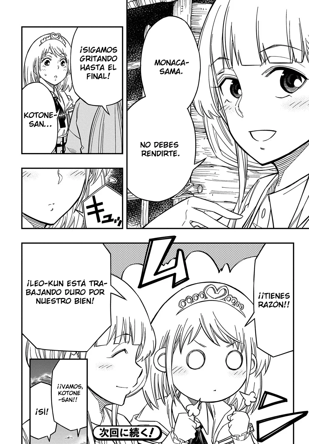 Página 18 del Manga
