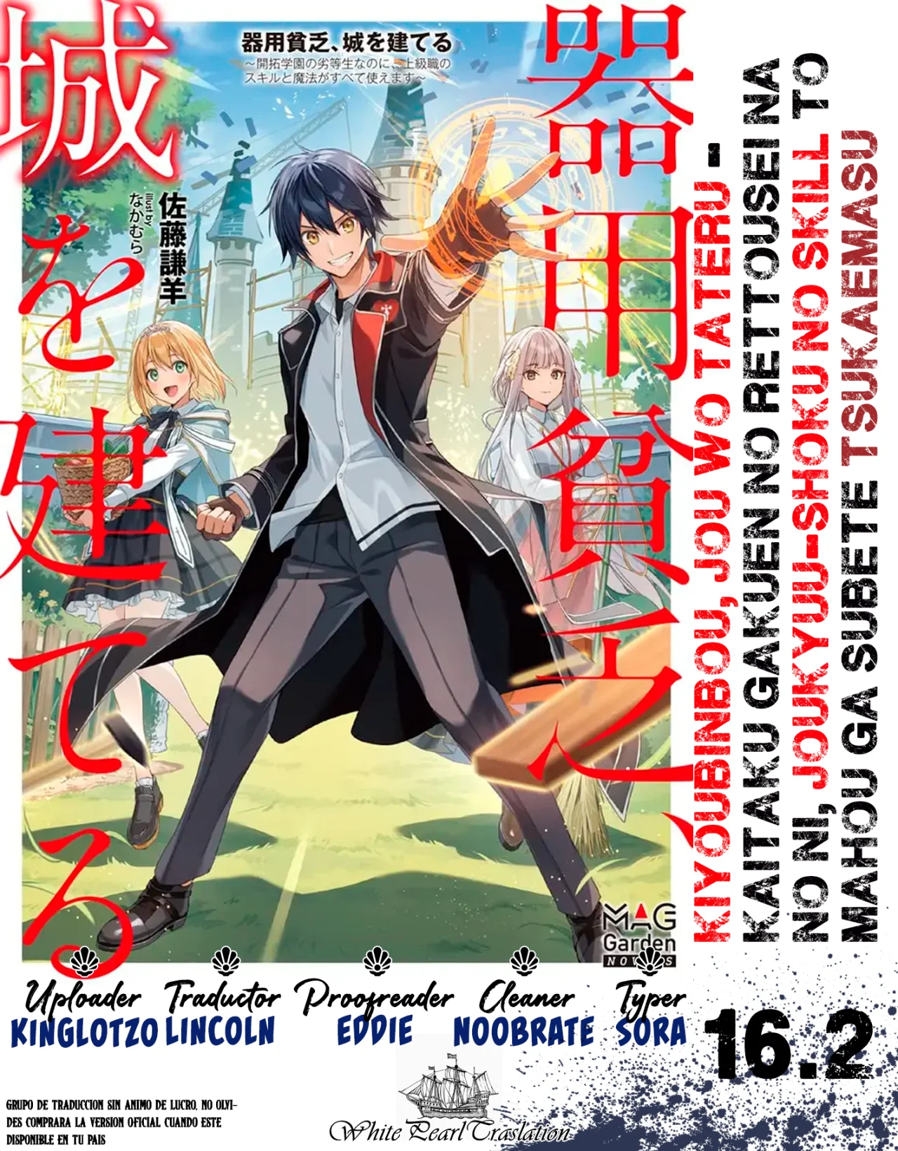 Página 19 del Manga