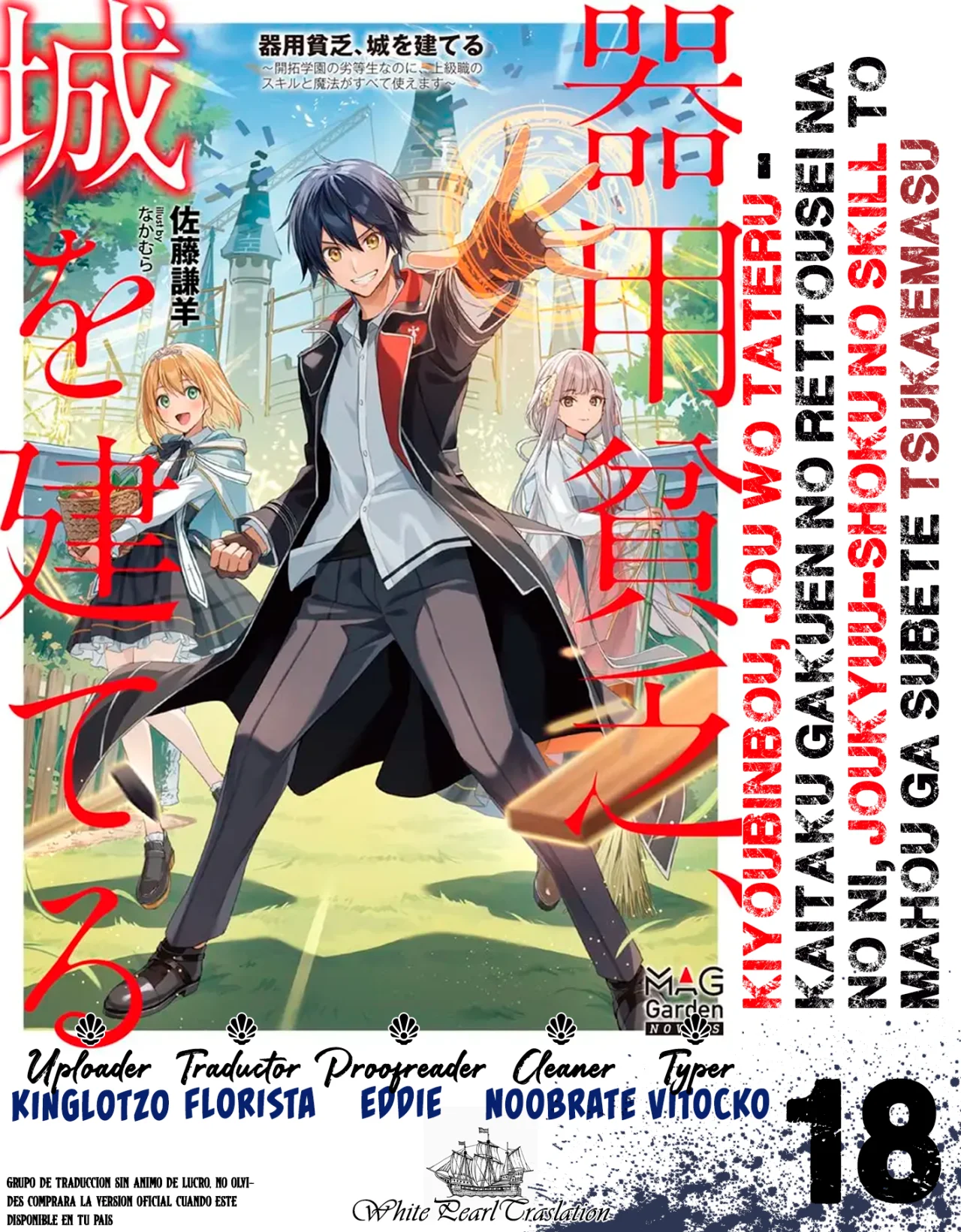 Página 33 del Manga