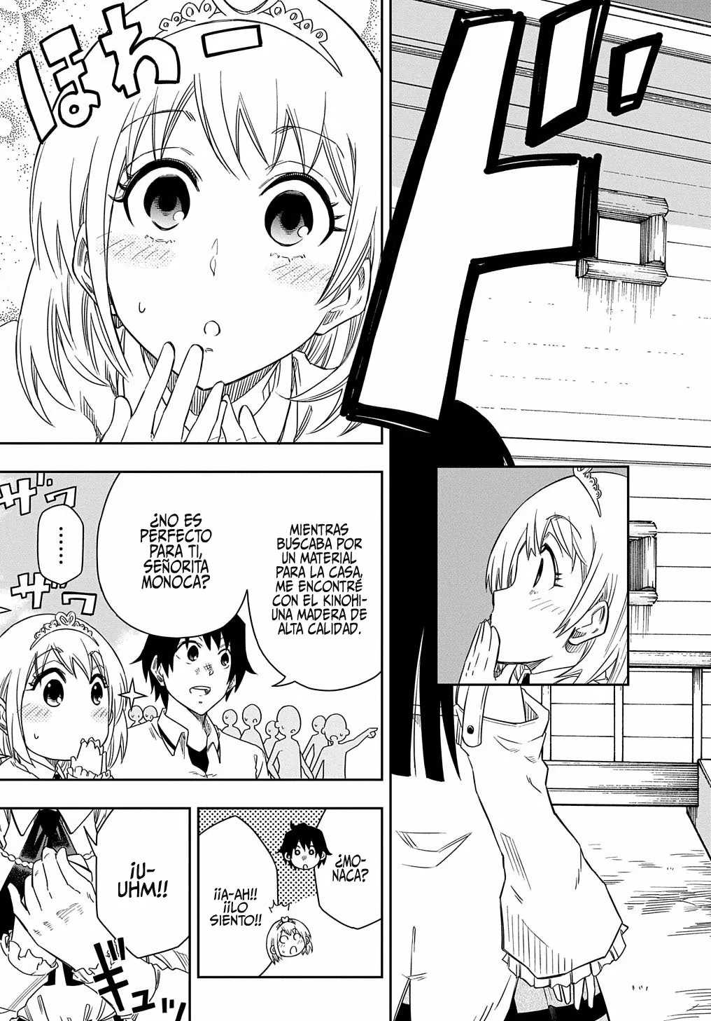 Página 23 del Manga