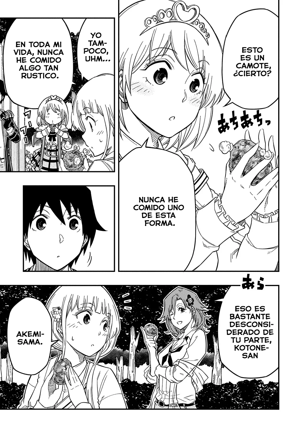 Página 15 del Manga