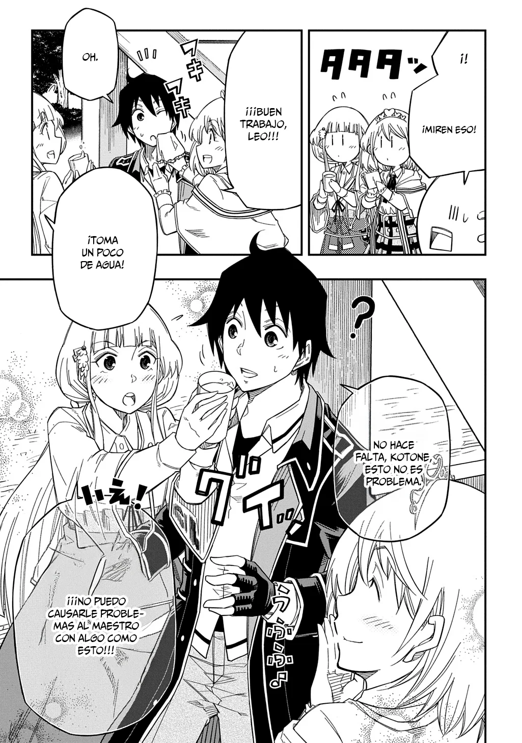 Página 21 del Manga