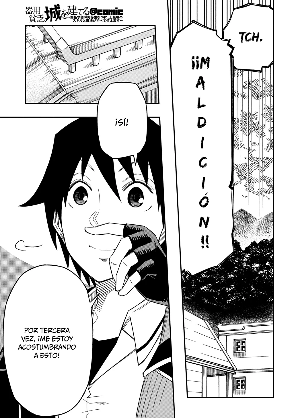 Página 23 del Manga