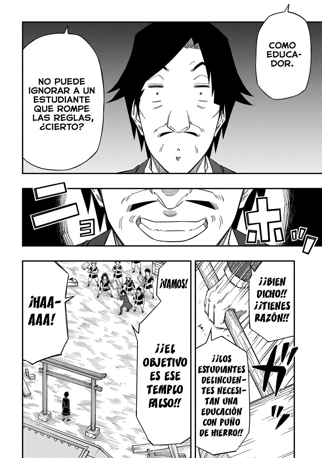 Página 19 del Manga