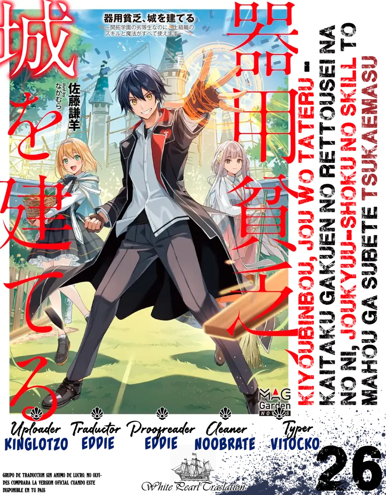 Página 34 del Manga