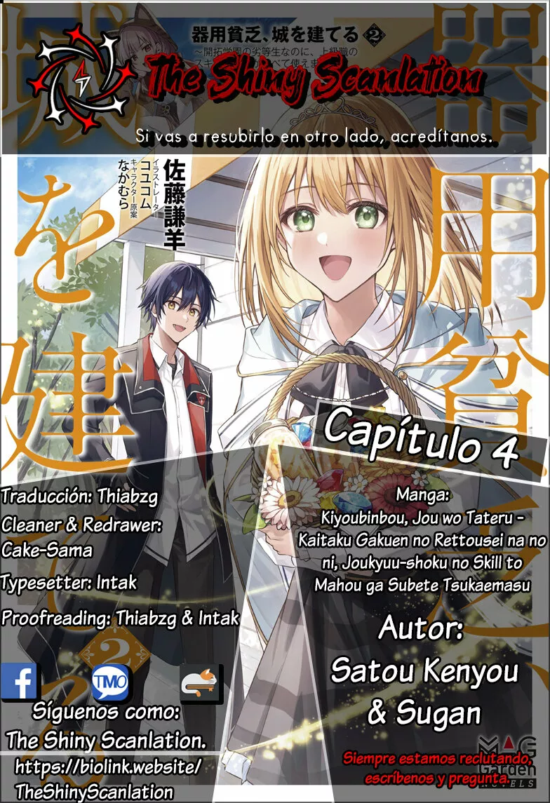 Página 1 del Manga