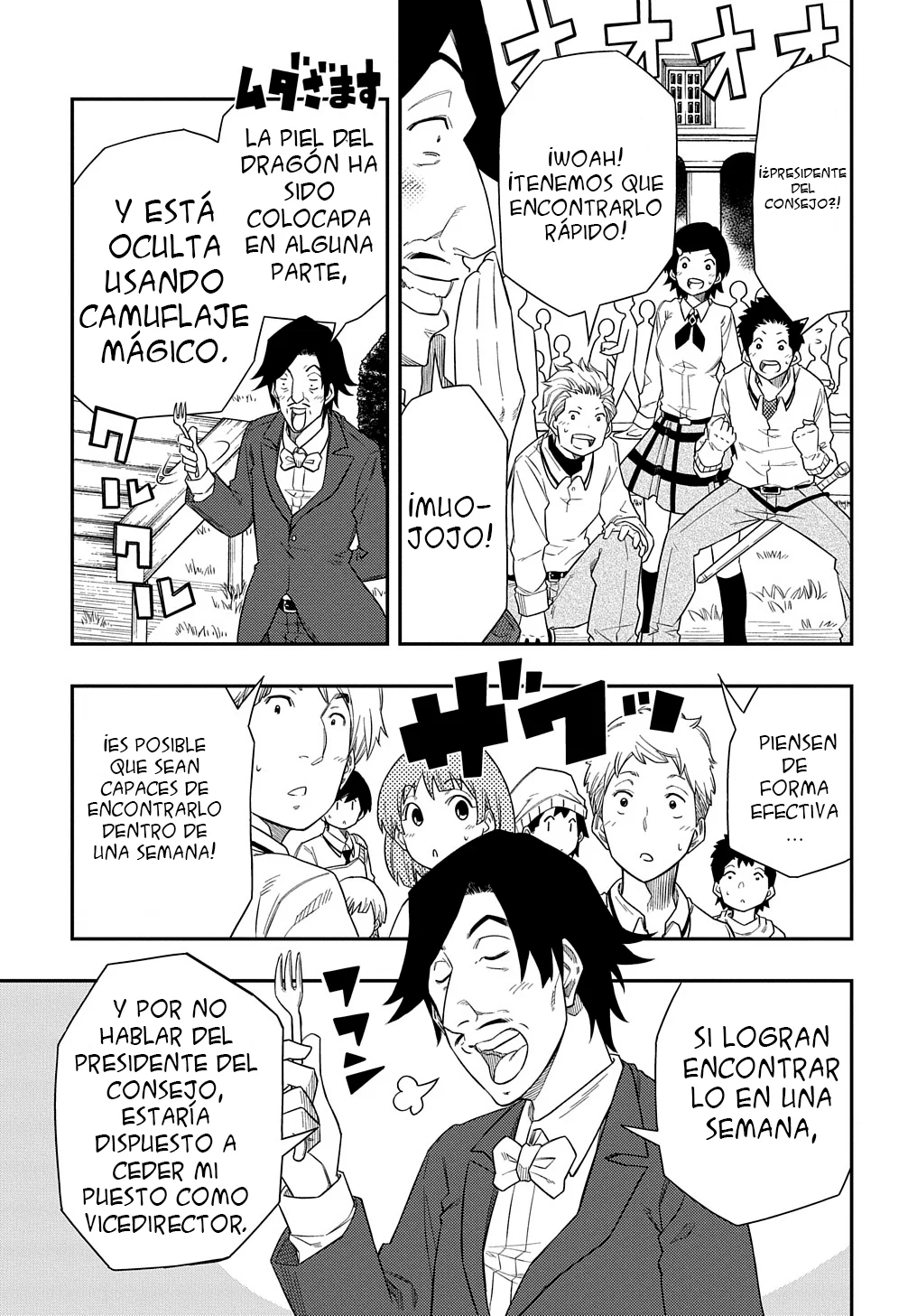 Página 5 del Manga