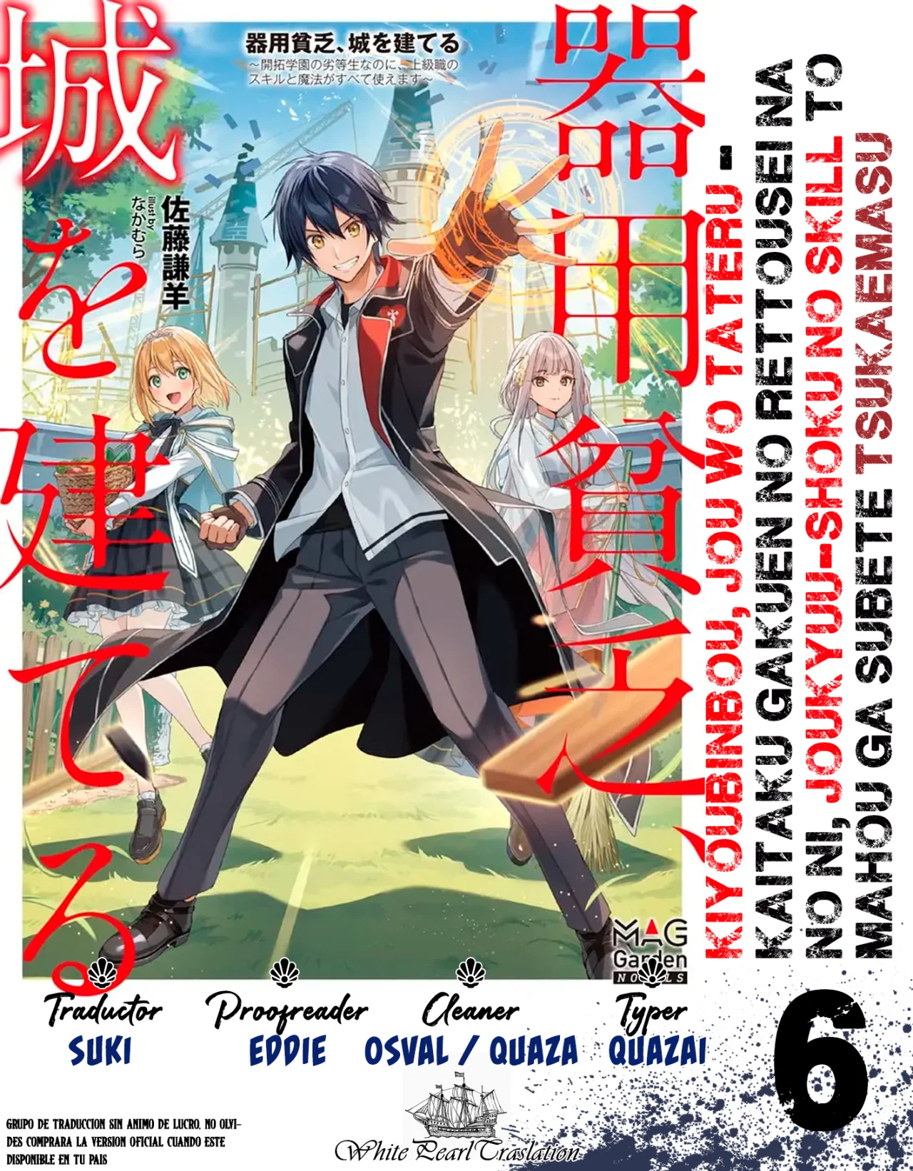 Página 38 del Manga