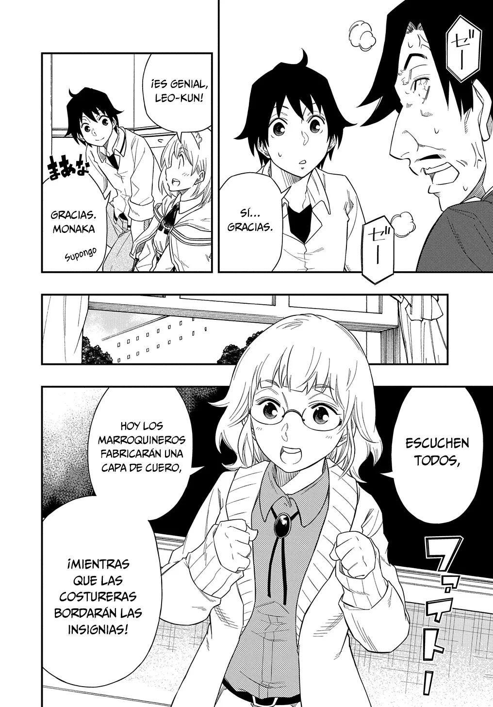 Página 16 del Manga